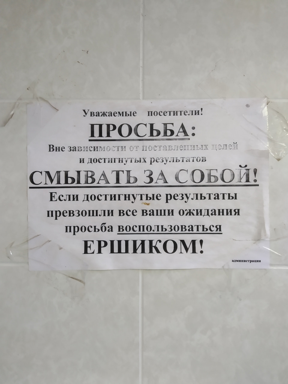 Вибачте, панове ! 5