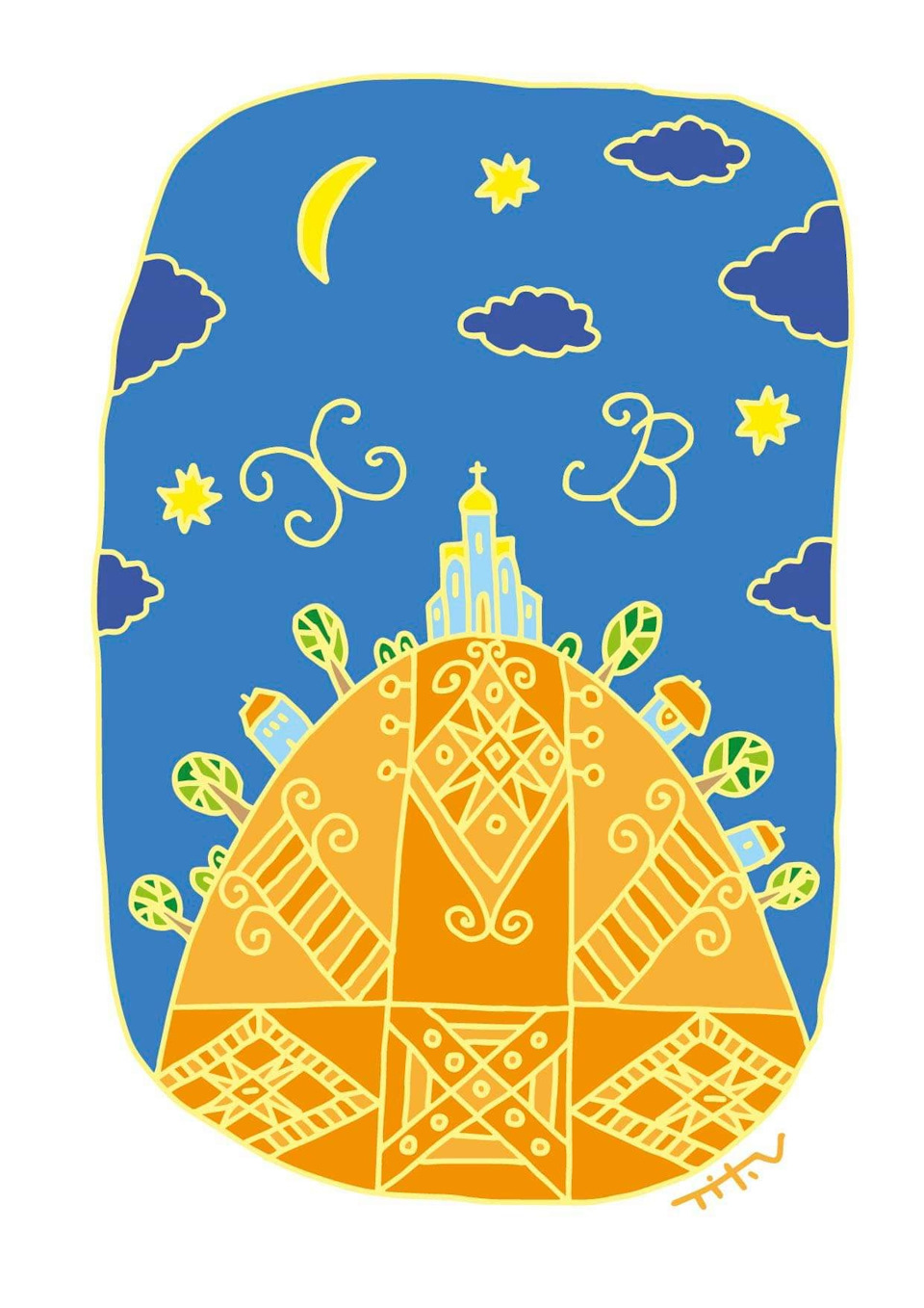 ХРИСТОС НЕДІЛЯ! 1