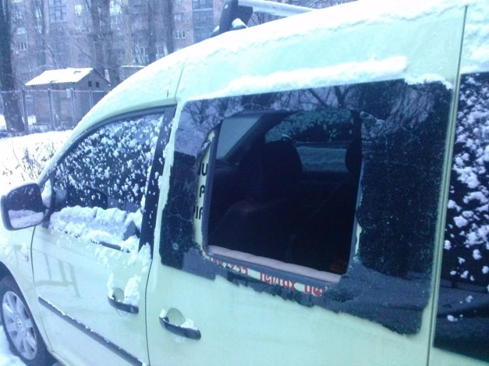 І знову неприємність