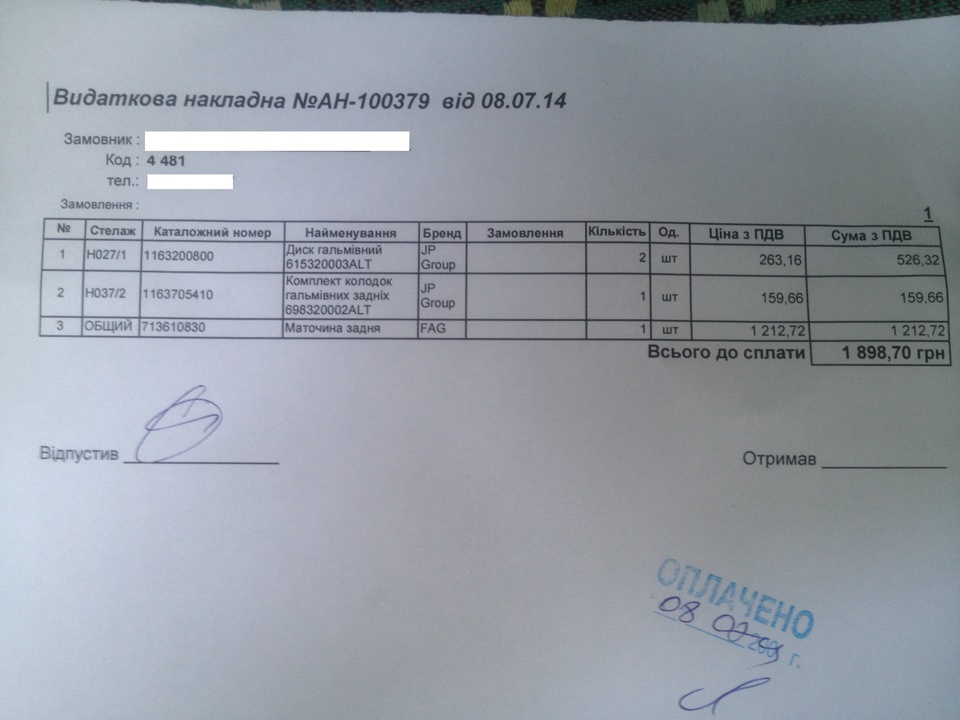 Полюбив я загнати ferrari та bentley 3