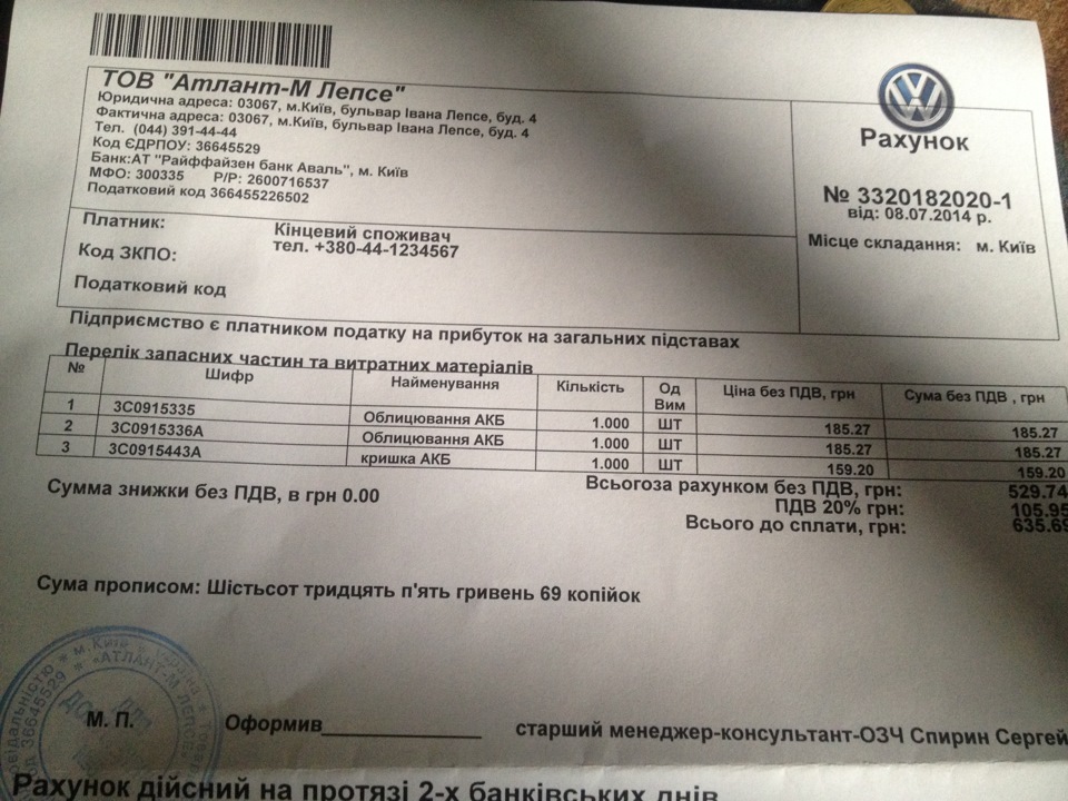 Полюбив я загнати ferrari та bentley 5