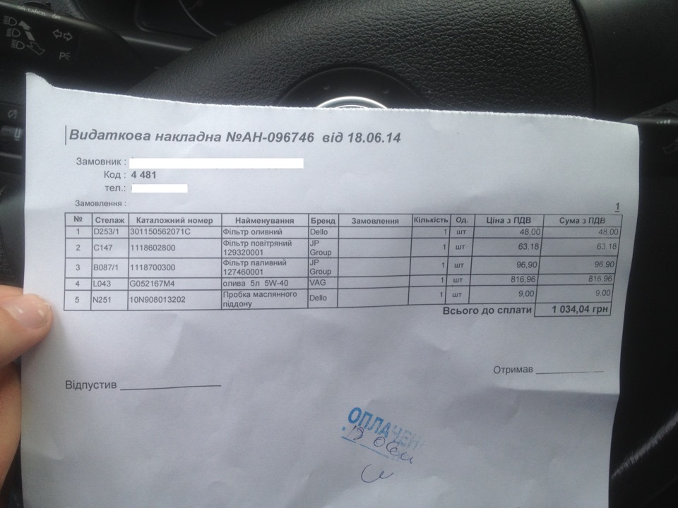 Продовження історії, що може робити власник VW у Сервісі Ferrari. 2