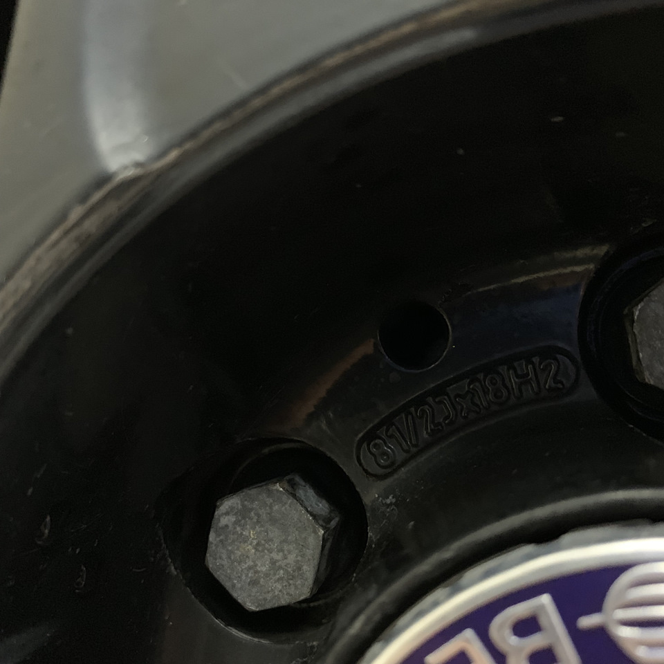 BBS RS 710/711 R18 та сум 5