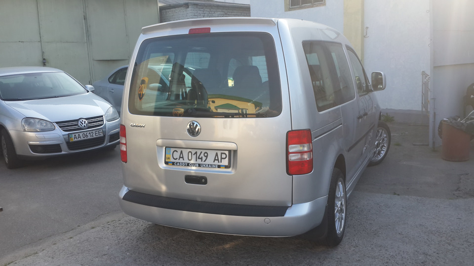 Що вимагає задній бампер Caddy Life? 1