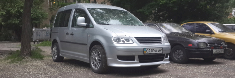 Обважування Caddy 2