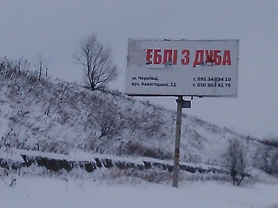 Спогади про цю зиму…) 3