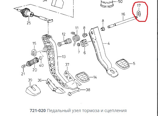 Ремонт педального вузла 1