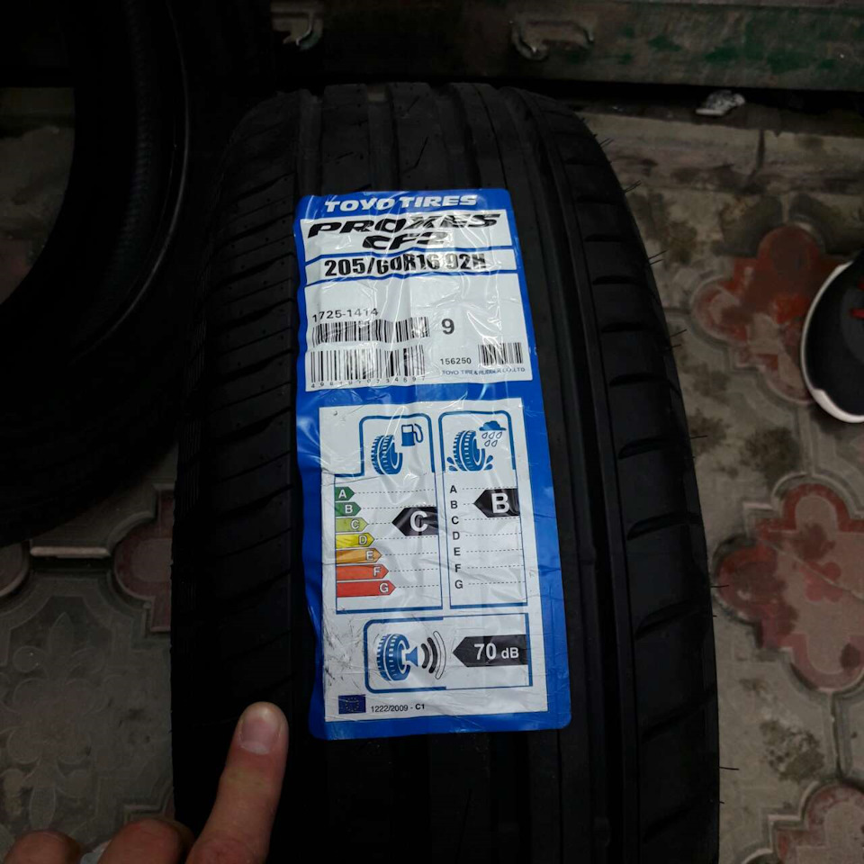 Літня TOYO 2
