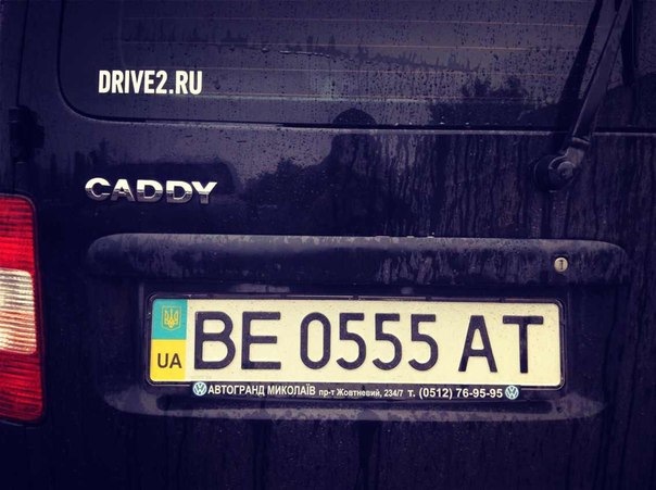 Наліпка на заднє скло! 2