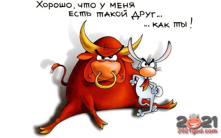Вітаю всіх з новим роком! 1