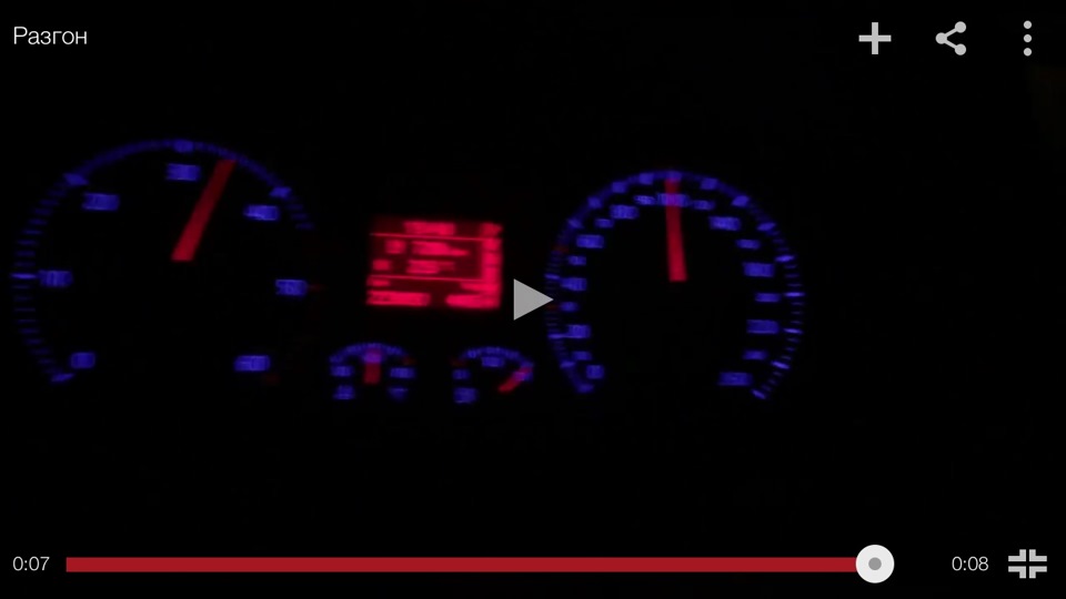 Розгін до 100 км/год (2 частина) 2