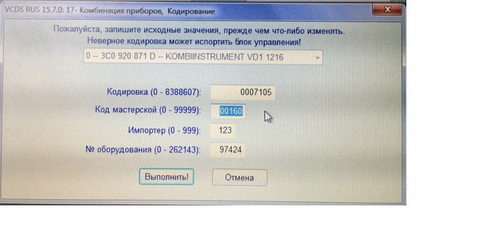 активація меню MFA+ 2