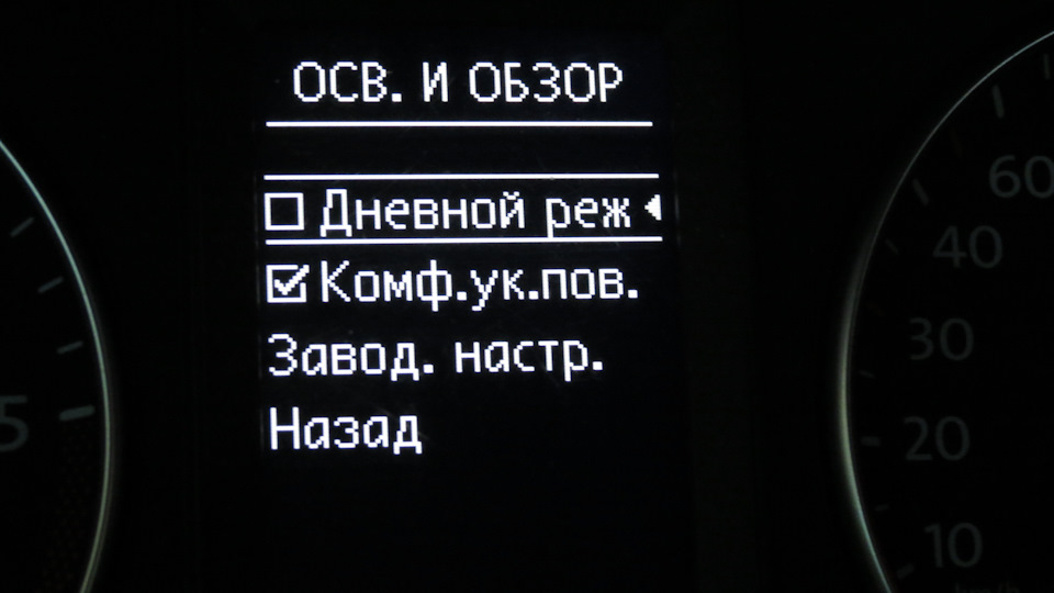 Активація додаткових функцій Launch 4