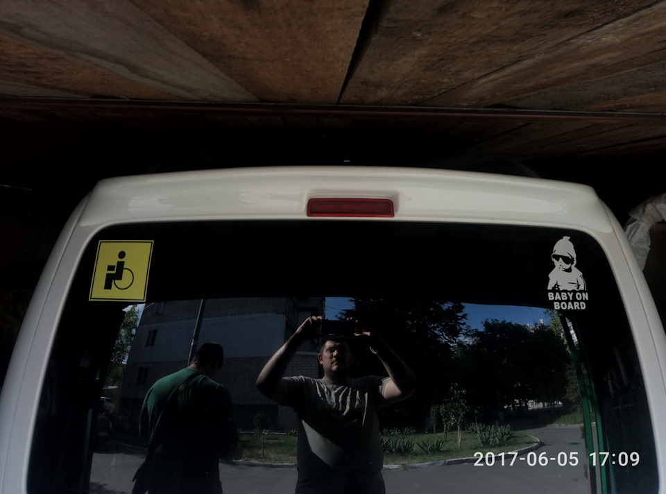 спойлер 2