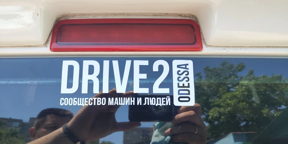 Запис, 1 червня 2019