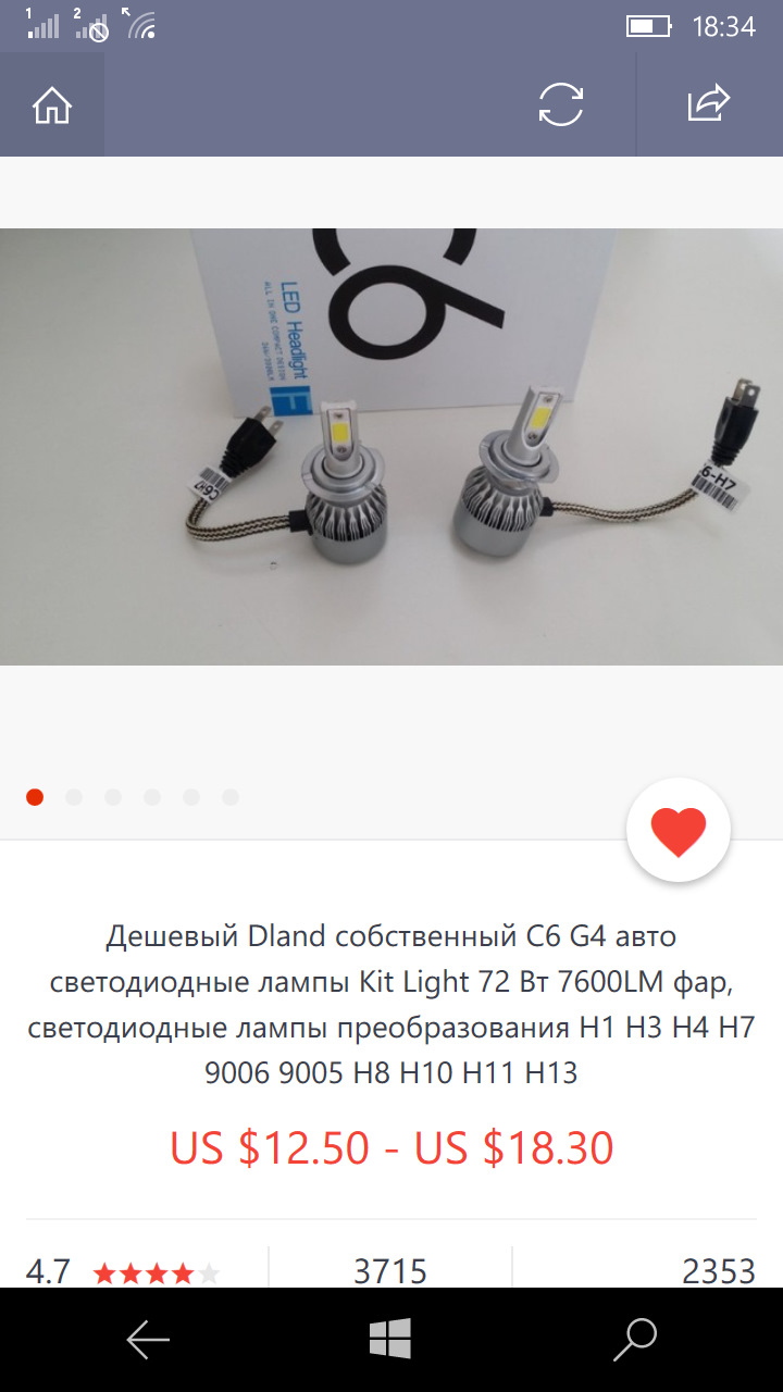 Нехай буде світло, поставив ЛІД)) 4