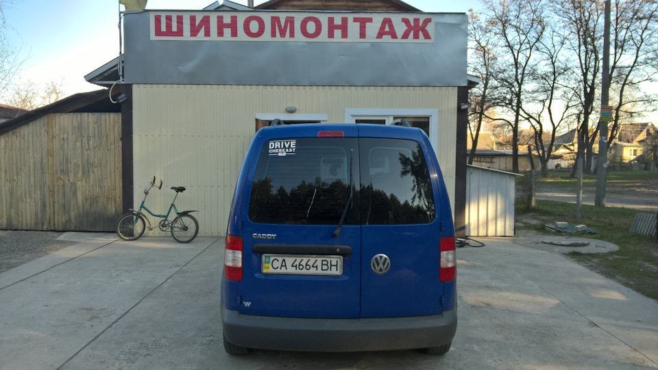 Перевзувся на літо) 1