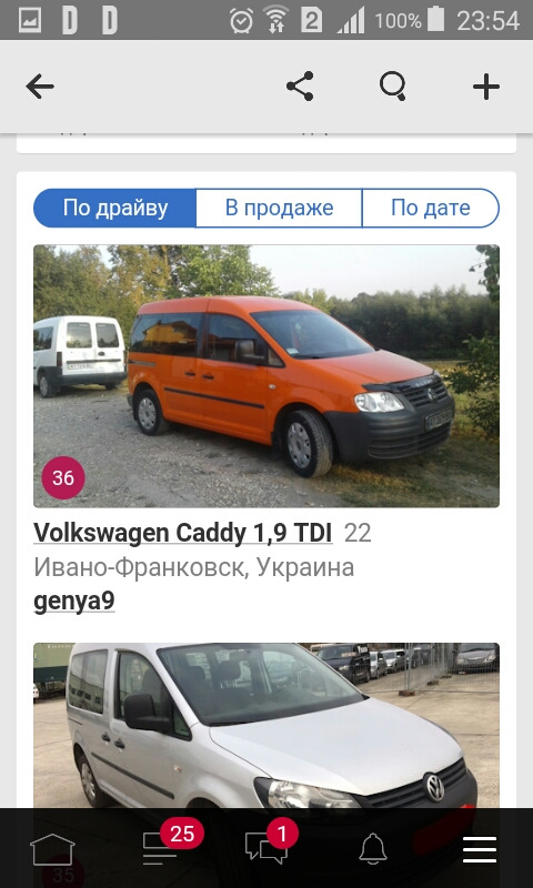 #1 в Івано-Франківську)) 1