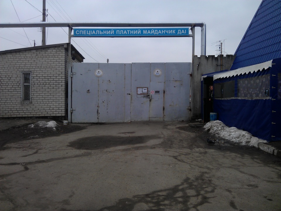 ніч на штрафмайданчику 1