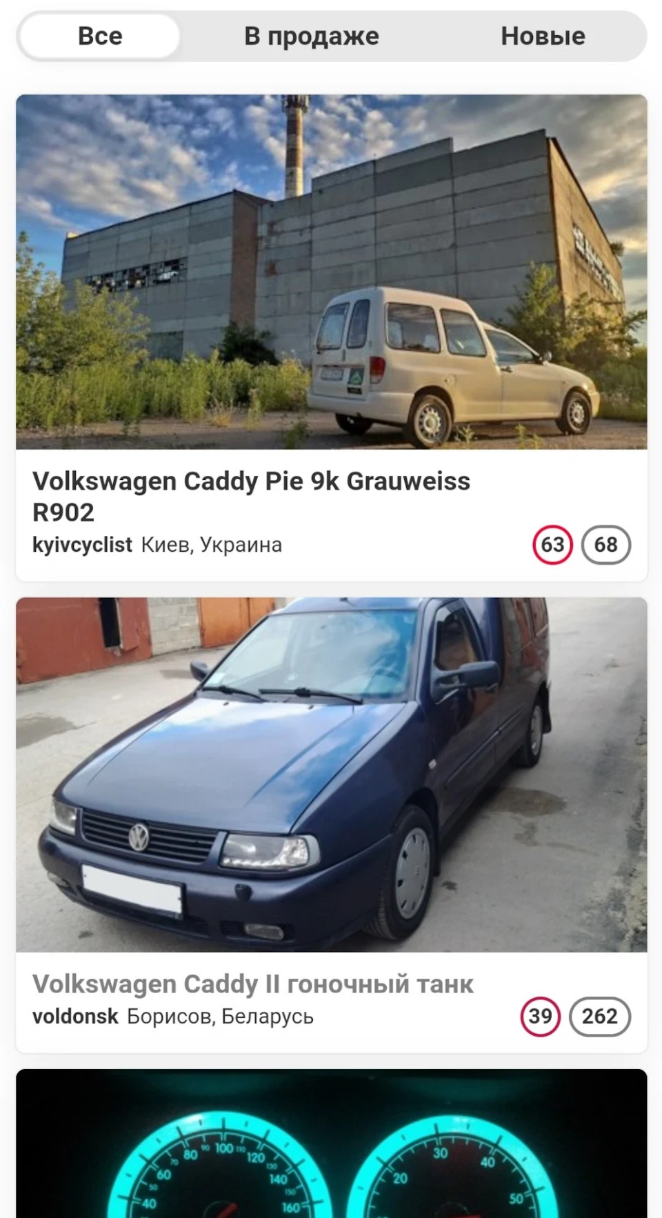 Майже в дамках