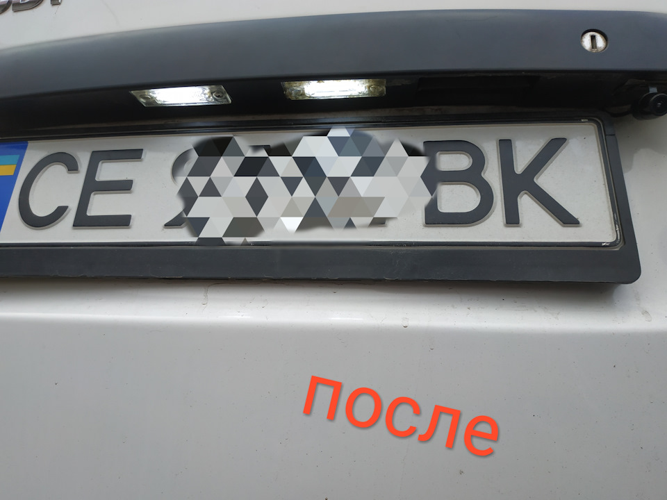 Підсвічування номера колгосп led 3