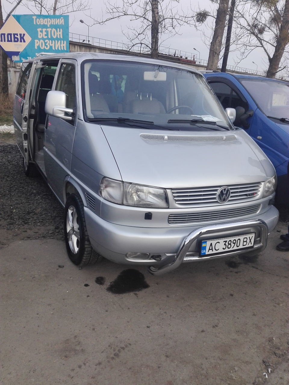 ну і все… 3