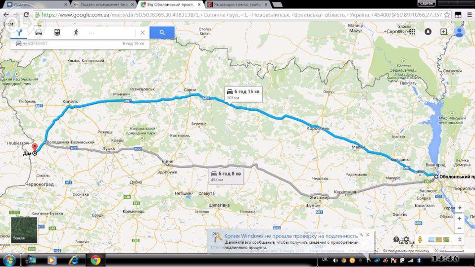Поїздка до батьків 2