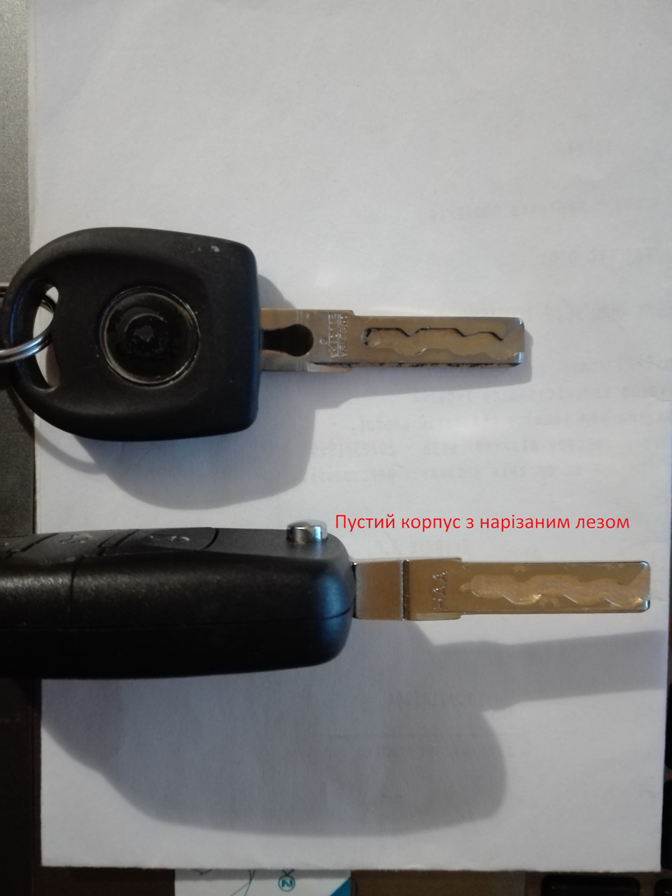 Радіоключ - мрія збулася 3
