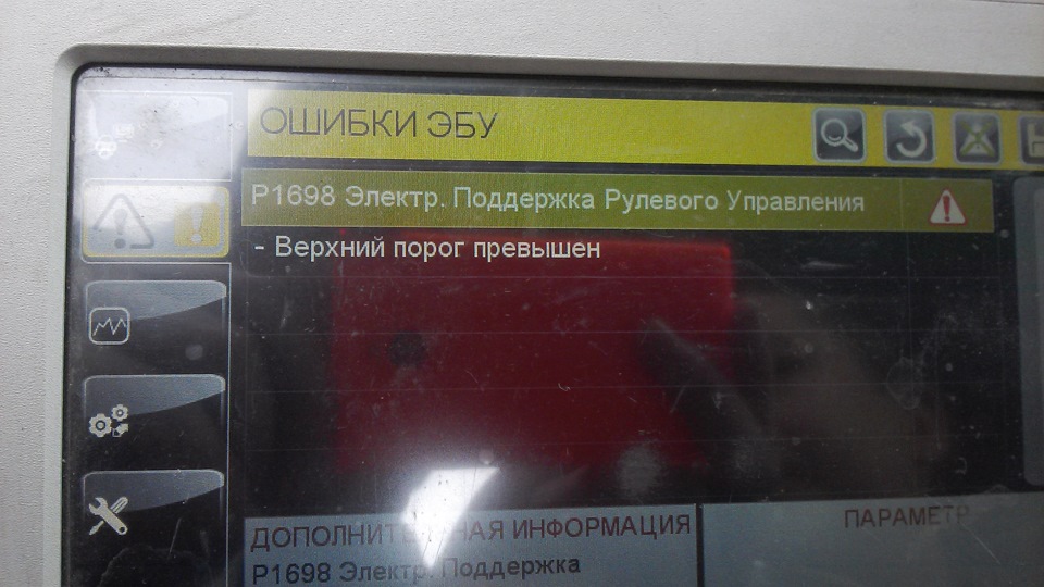 Заміна ручки круїз-контролю 1