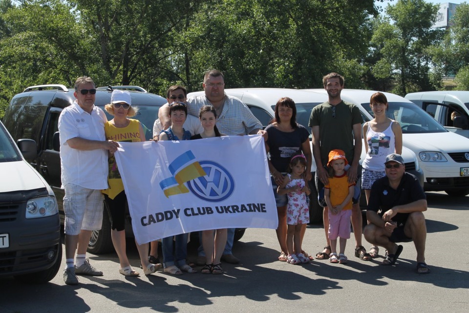 Зустріч Caddy Club Ukraine Київ 13.06.2015 3