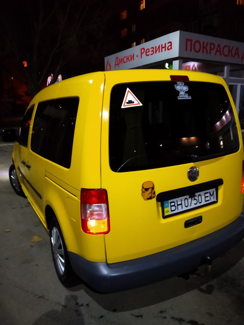 Помив, значить скоро дощ!) 2