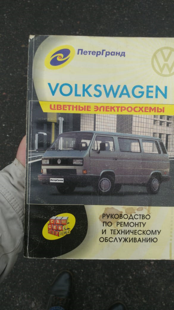 Посібник з ТО та закупівля масел ХАДО 1