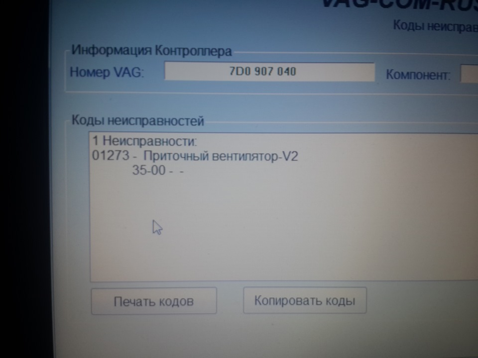 Потребую допомоги 1