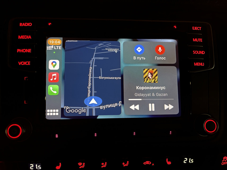 CarPlay 2