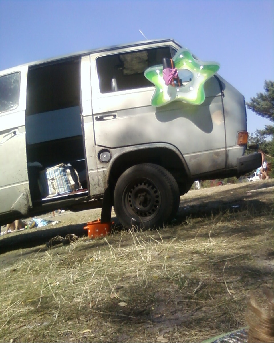Відпочинок ... 1