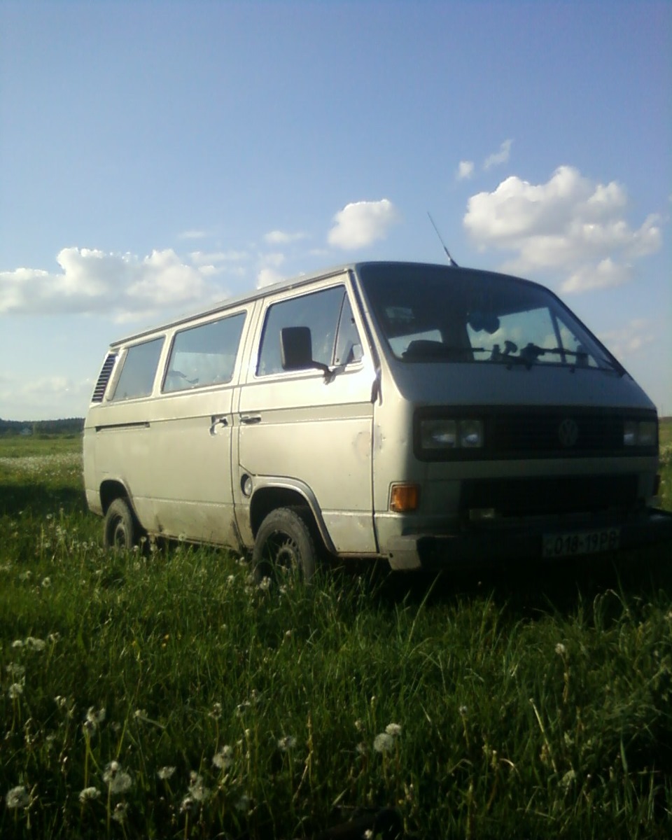 Відпочинок ... 3