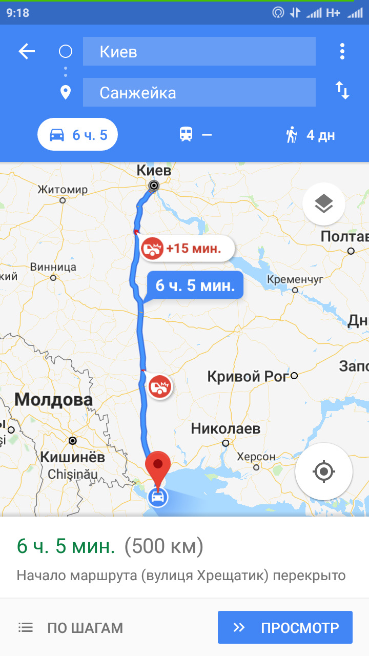 Київ - Санжейка 1