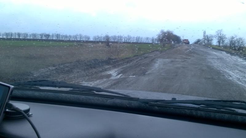 Дорога, а точніше напрямок 3