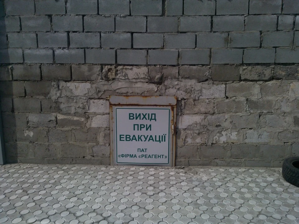 Класне фото