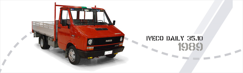 Сферичні дзеркала з Iveco Daily 2