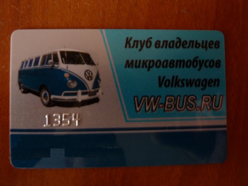 Клубна карта 1