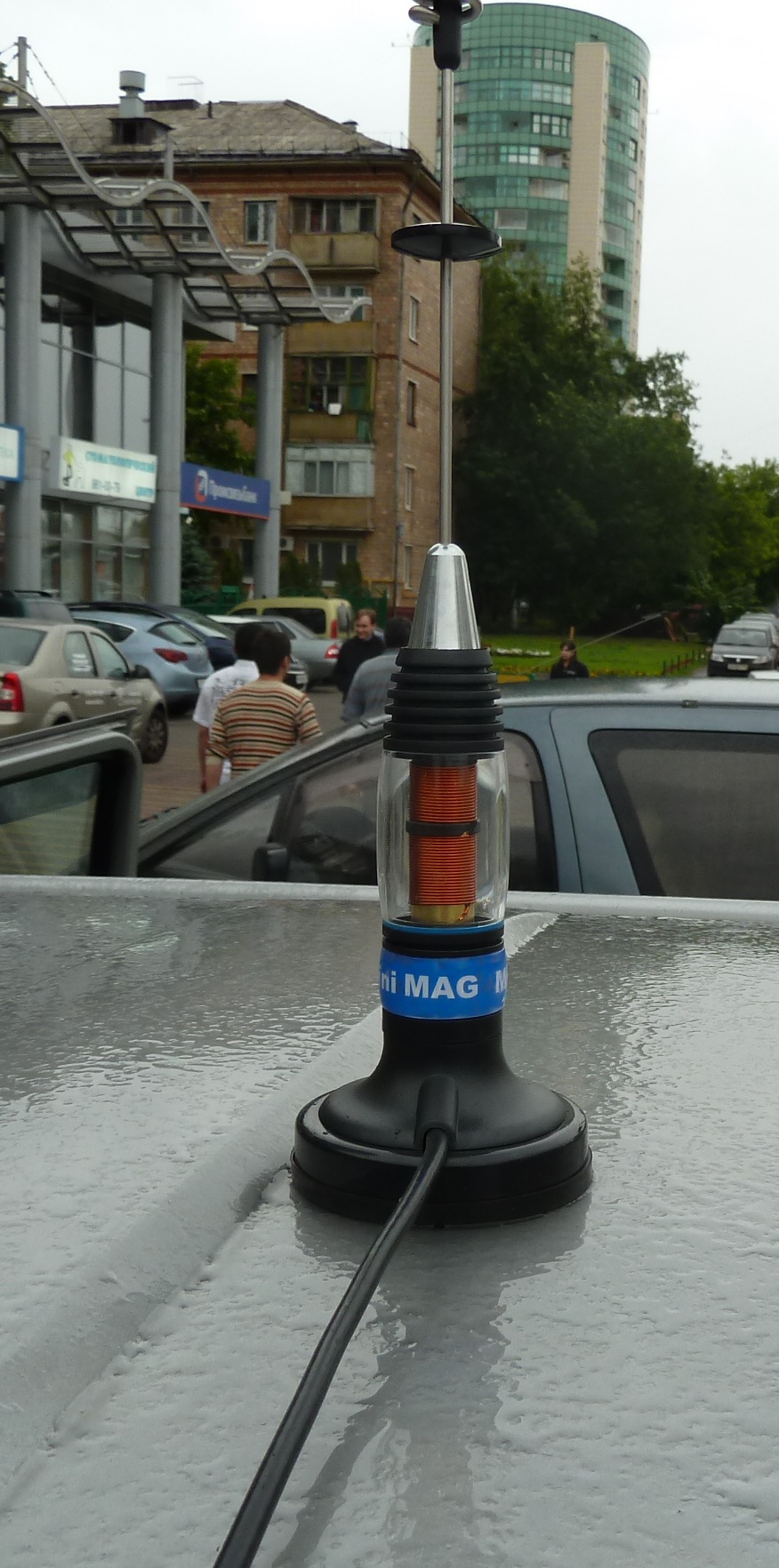 Рацію встановлено 2
