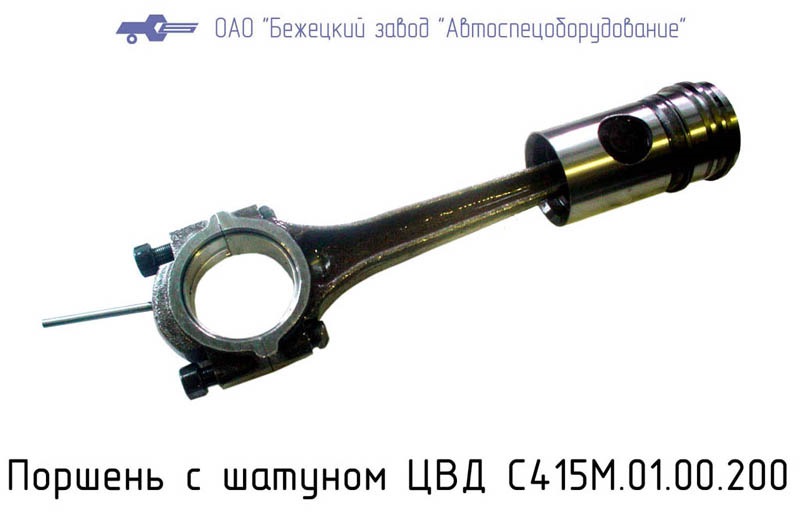 ручка кпп 2