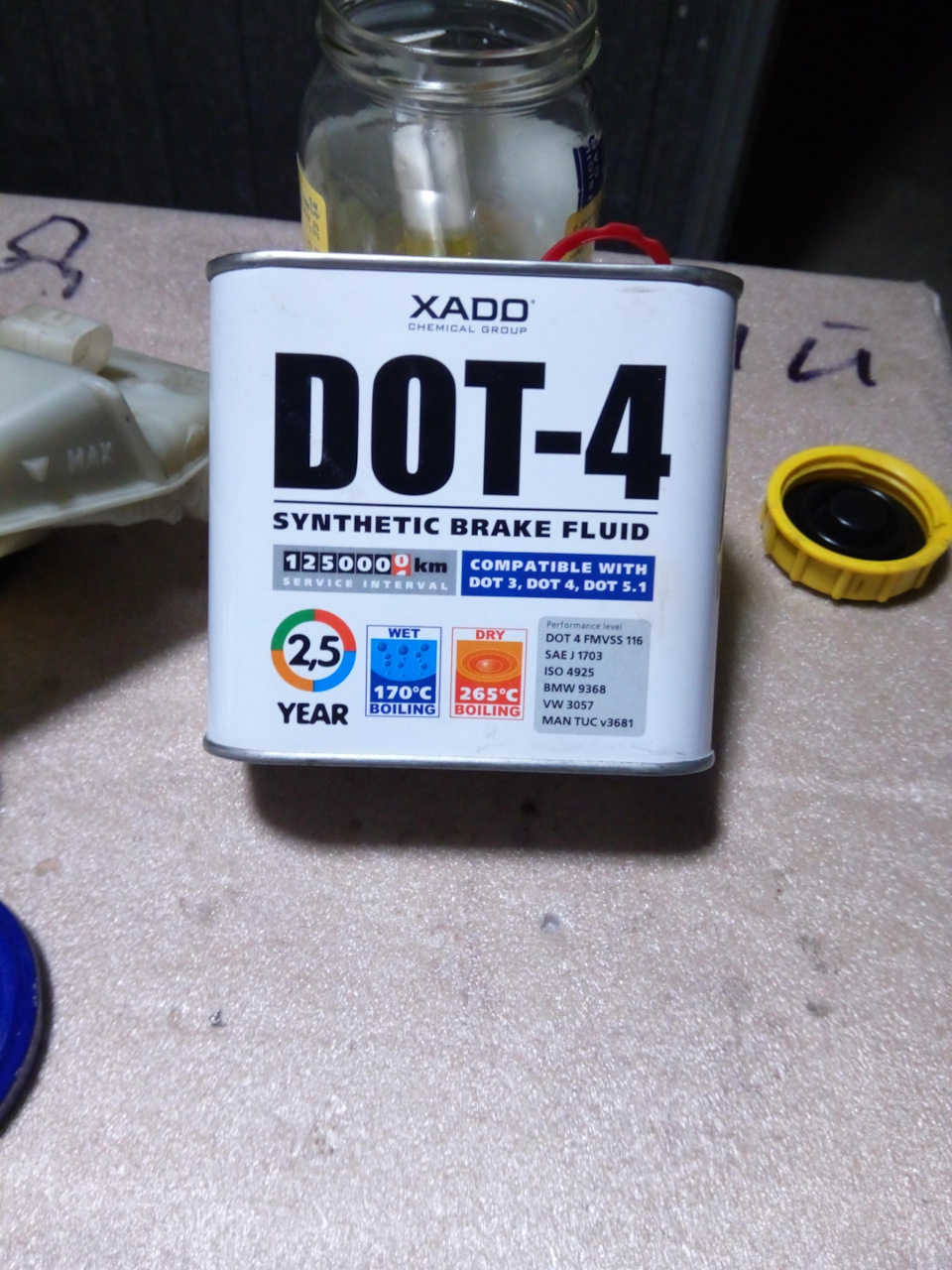 Dot 4 помутнів. 3