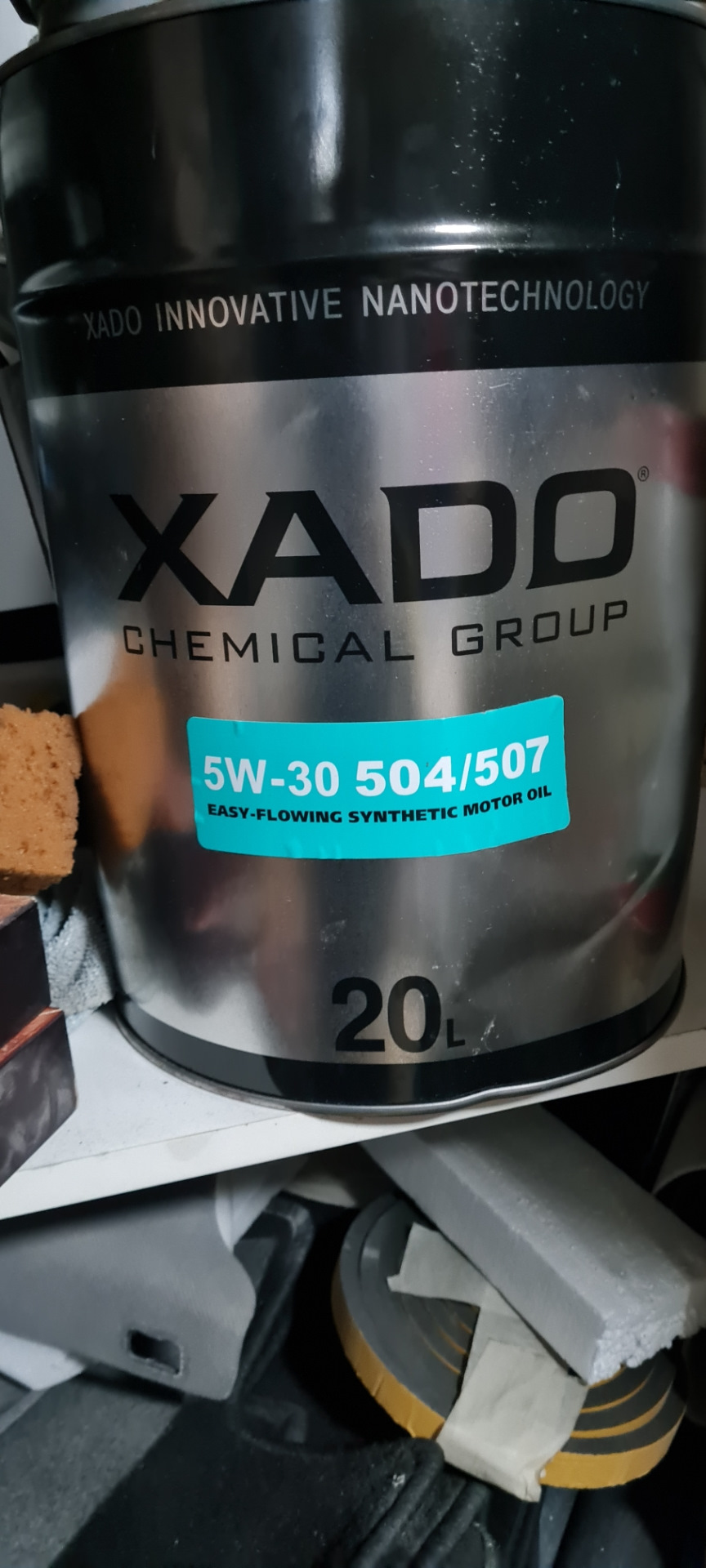 Подушка XADO і магніт. 2