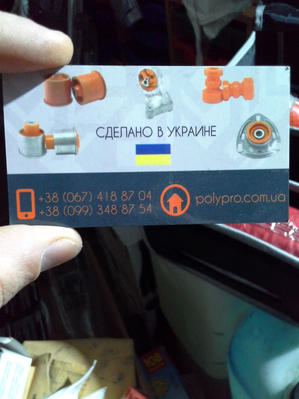 Рульова Рейка + КПП + ПОЛІУРІТАН і ОЦИНКОВКА частина2. 3