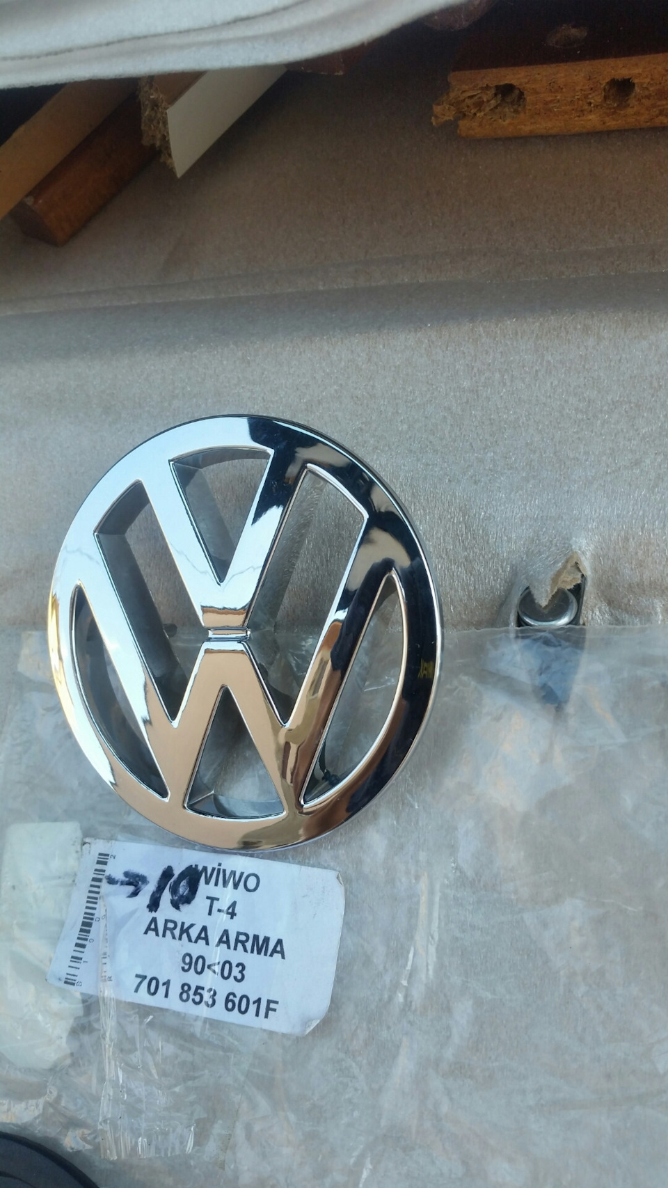 Третій значок VW 1
