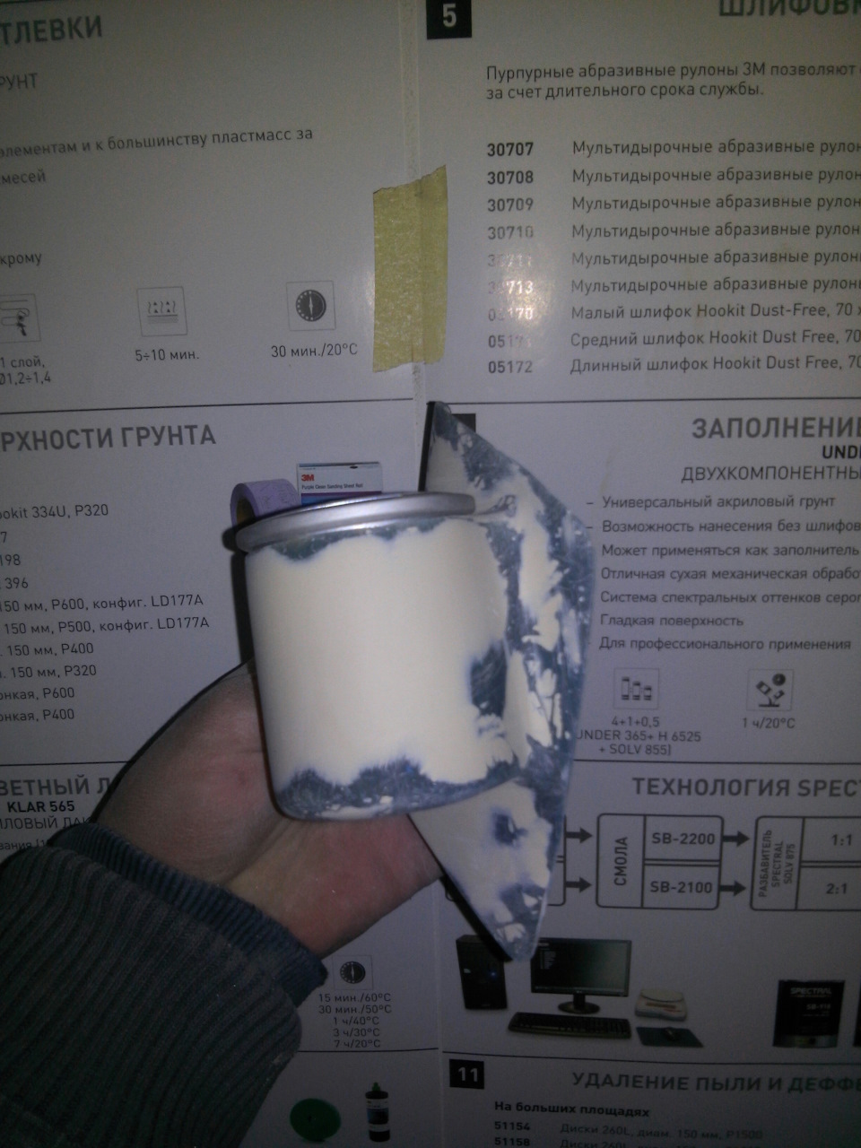 Корпус для Depo hand made! 5