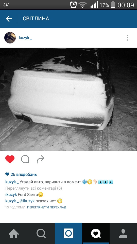 Сніг) 1