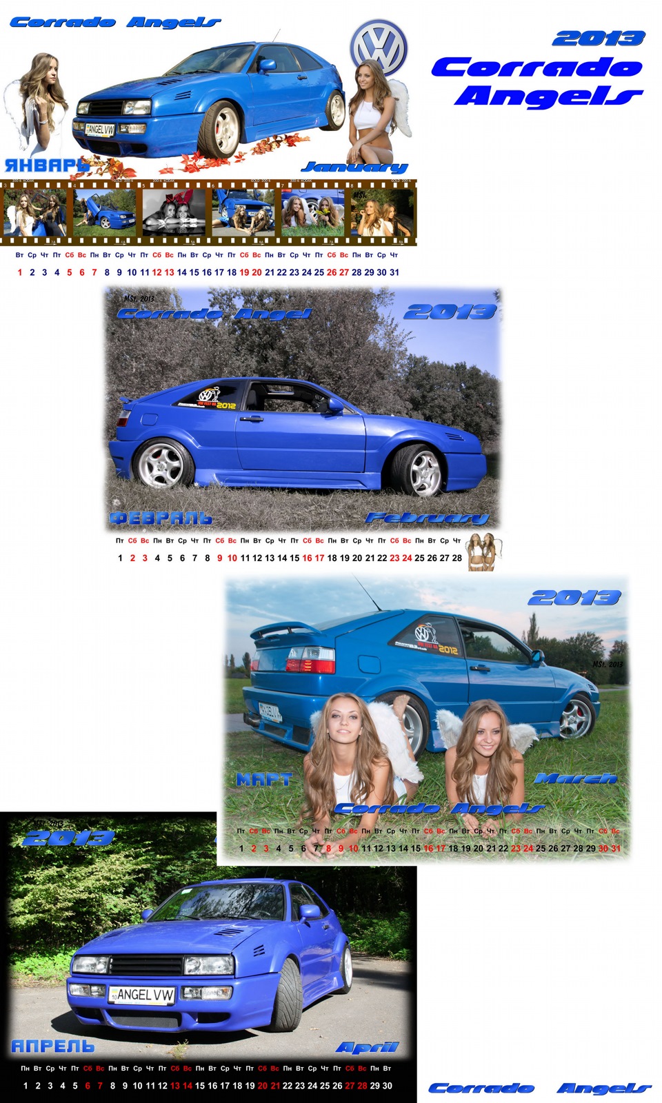 КАЛЕНДАР іменний ANGEL VW 2013 1
